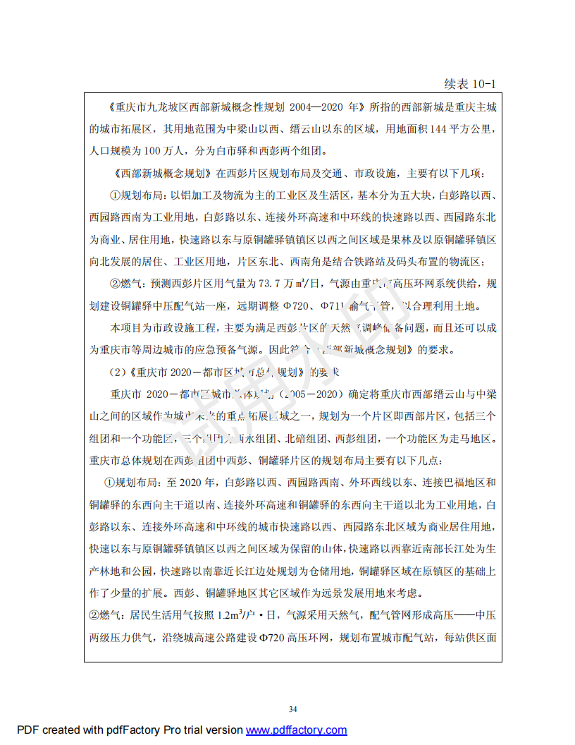 &#20061;&#28216;&#24179;&#21488;&#45;&#20061;&#28216;&#40;&#20013;&#22269;&#41;&#19968;&#31449;&#24335;&#26381;&#21153;&#24179;&#21488;